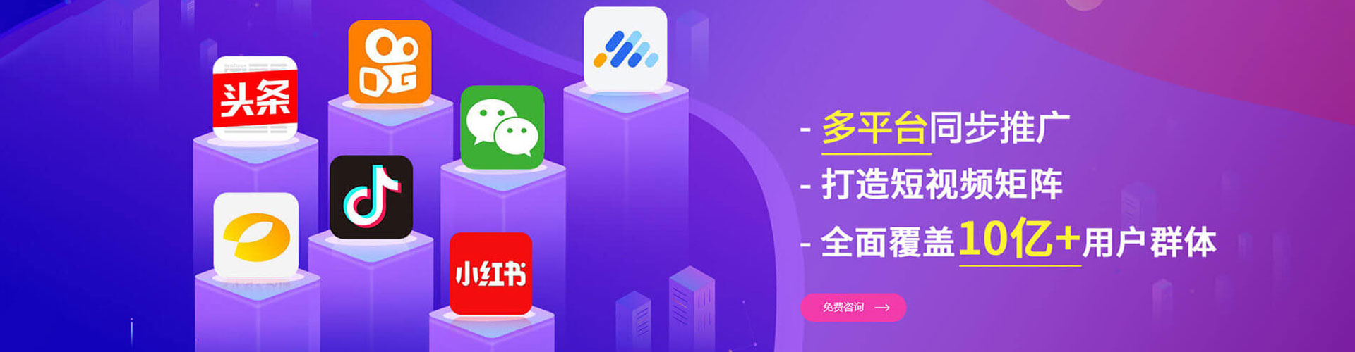 什邡百度竞价包年