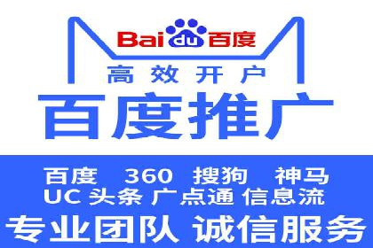 竞价广告的实战经验分享：某电商巨头的成功秘诀