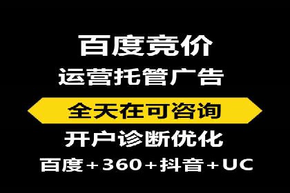 百度竞价包年服务深度解析：某企业如何实现流量转化