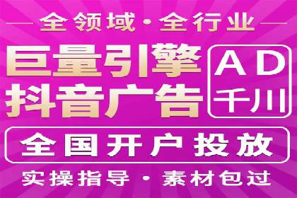 百度推广公司——电商行业的营销利器