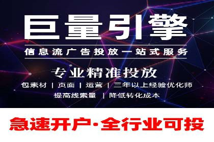 百度竞价推广助力企业拓展市场